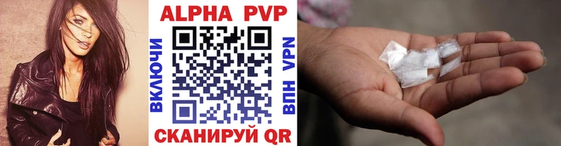 Продажа наркотиков Нелидово Канабис  АМФ  Гашиш  Галлюциногенные грибы  A PVP 