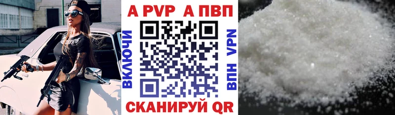 Alpha-PVP кристаллы  Нелидово 