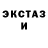 Ecstasy круглые lord chavez