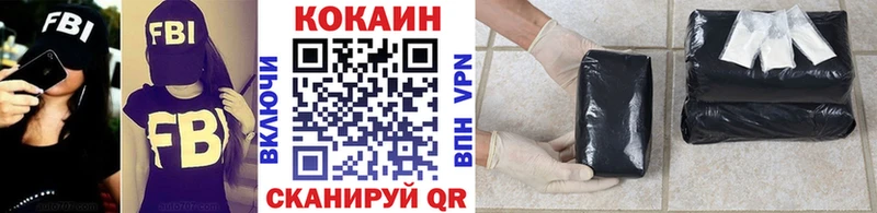Cocaine Боливия  мега как войти  Нелидово 