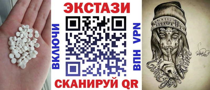 Экстази VHQ  Нелидово 