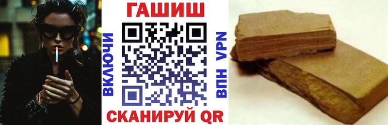 где купить   Нелидово  ГАШИШ AMNESIA HAZE 