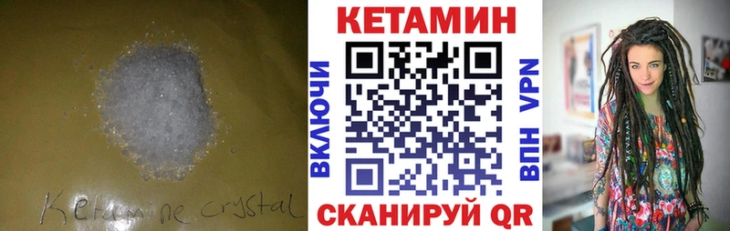купить наркоту  Нелидово  Кетамин VHQ 