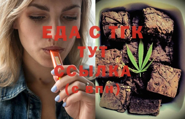стаф Верхний Тагил