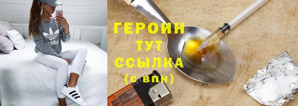 кокаин Верея