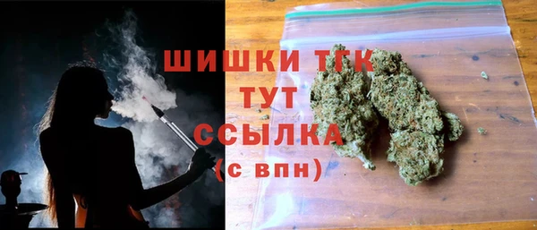 кокаин Верея