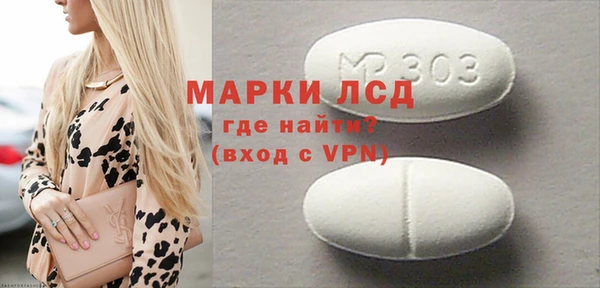 кокаин Верея
