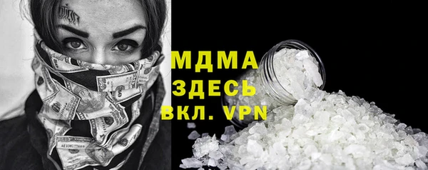 стаф Верхний Тагил