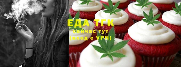 стаф Верхний Тагил
