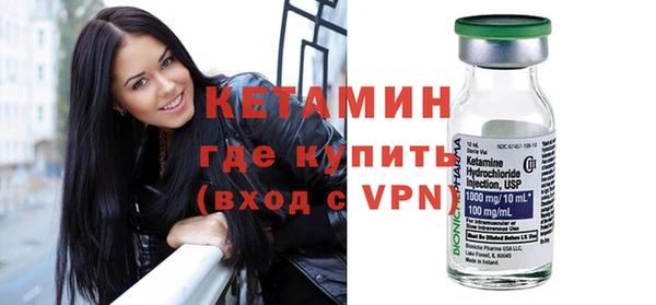 стаф Верхний Тагил