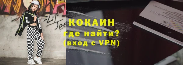 кокаин Верея