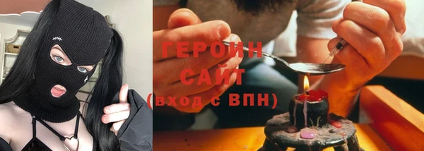стаф Верхний Тагил