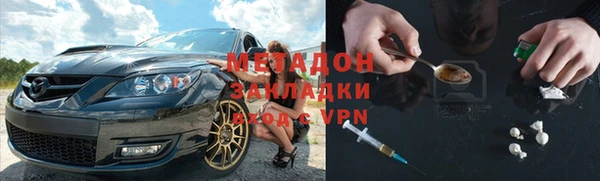 кокаин Верея