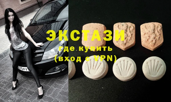 ECSTASY Володарск