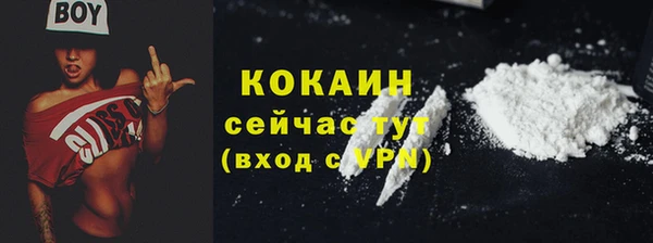 кокаин Верея