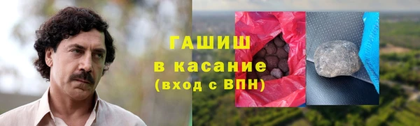 стаф Верхний Тагил