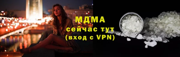 кокаин Верея