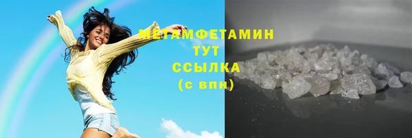 стаф Верхний Тагил