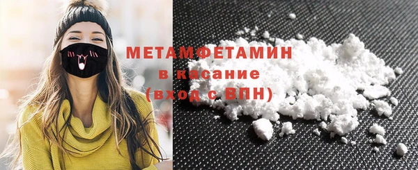 стаф Верхний Тагил
