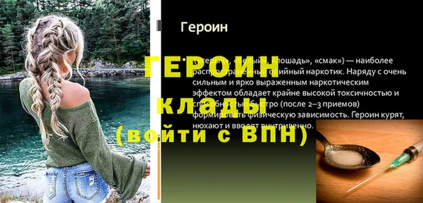 кокаин Верея
