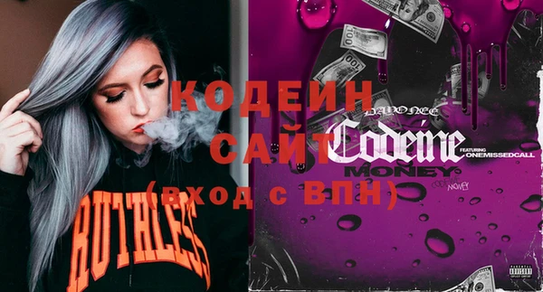 стаф Верхний Тагил