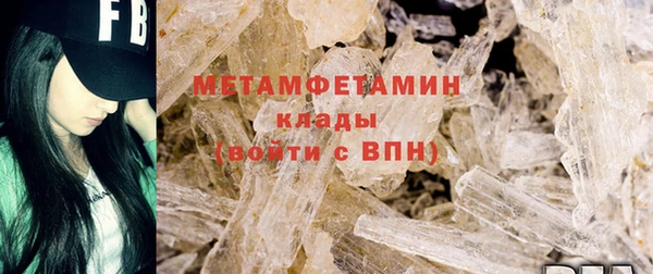 стаф Верхний Тагил