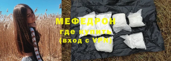 кокаин Верея