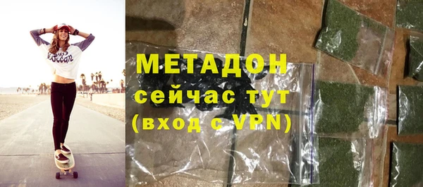 кокаин Верея