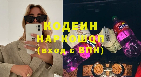 кокаин Верея
