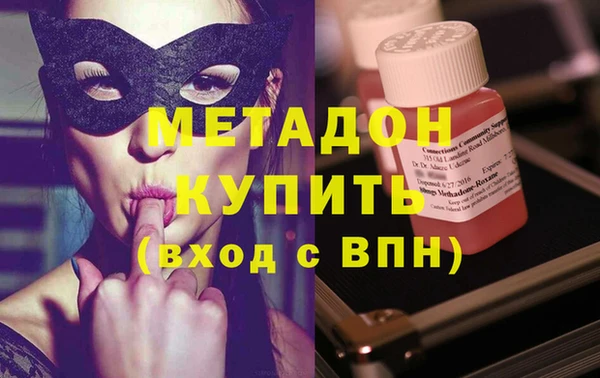 кокаин Верея