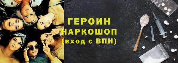 стаф Верхний Тагил