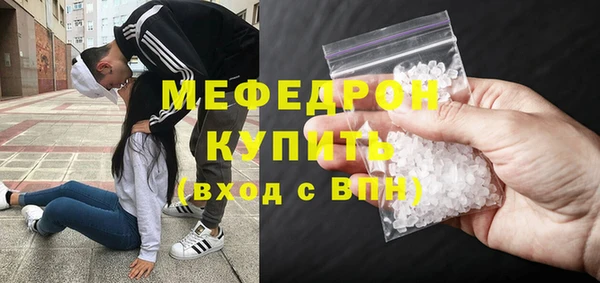 стаф Верхний Тагил