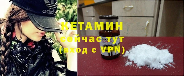 кокаин Верея