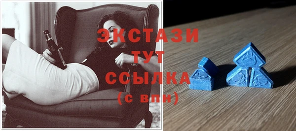 стаф Верхний Тагил