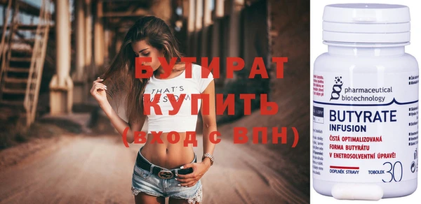 прущие крисы Верхнеуральск