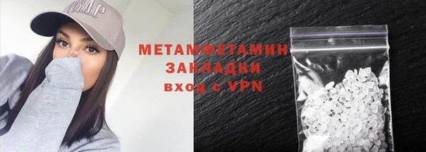 стаф Верхний Тагил