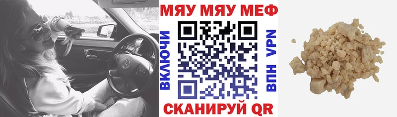 продажа наркотиков  Нелидово  МЕФ 4 MMC 