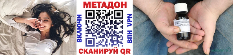 KRAKEN   Нелидово  Метадон мёд  магазин  наркотиков 