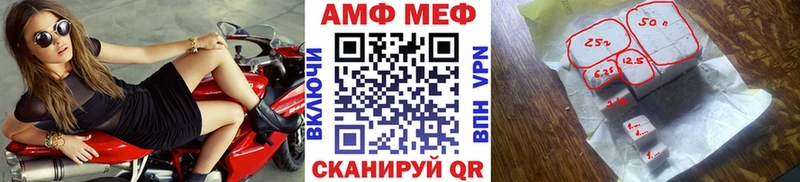 наркотики Нелидово Первитин витя
