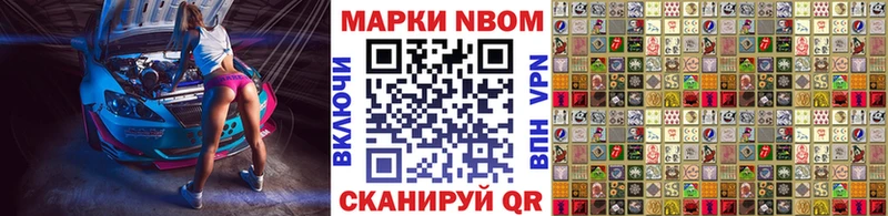 kraken онион  Нелидово  Марки 25I-NBOMe 1,8мг 