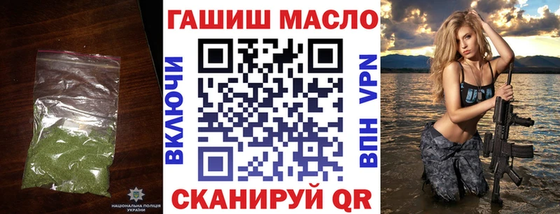 Дистиллят ТГК концентрат Нелидово